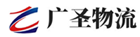 广州到平阴县物流公司
